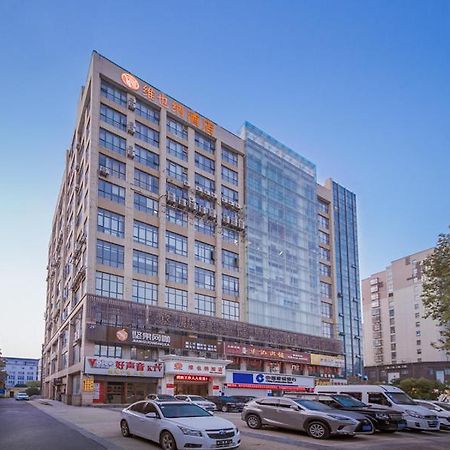 Vienna Hotel Hubei Xiangyang Tanxi Road Экстерьер фото