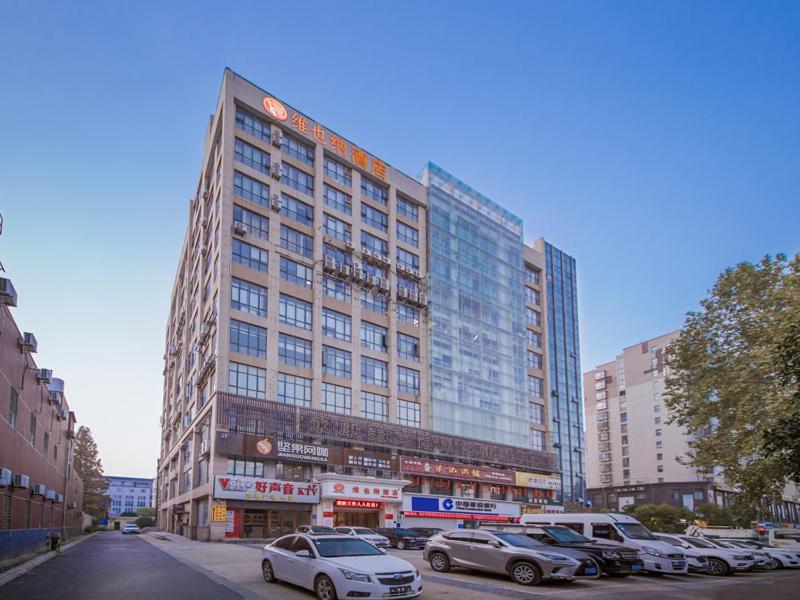 Vienna Hotel Hubei Xiangyang Tanxi Road Экстерьер фото